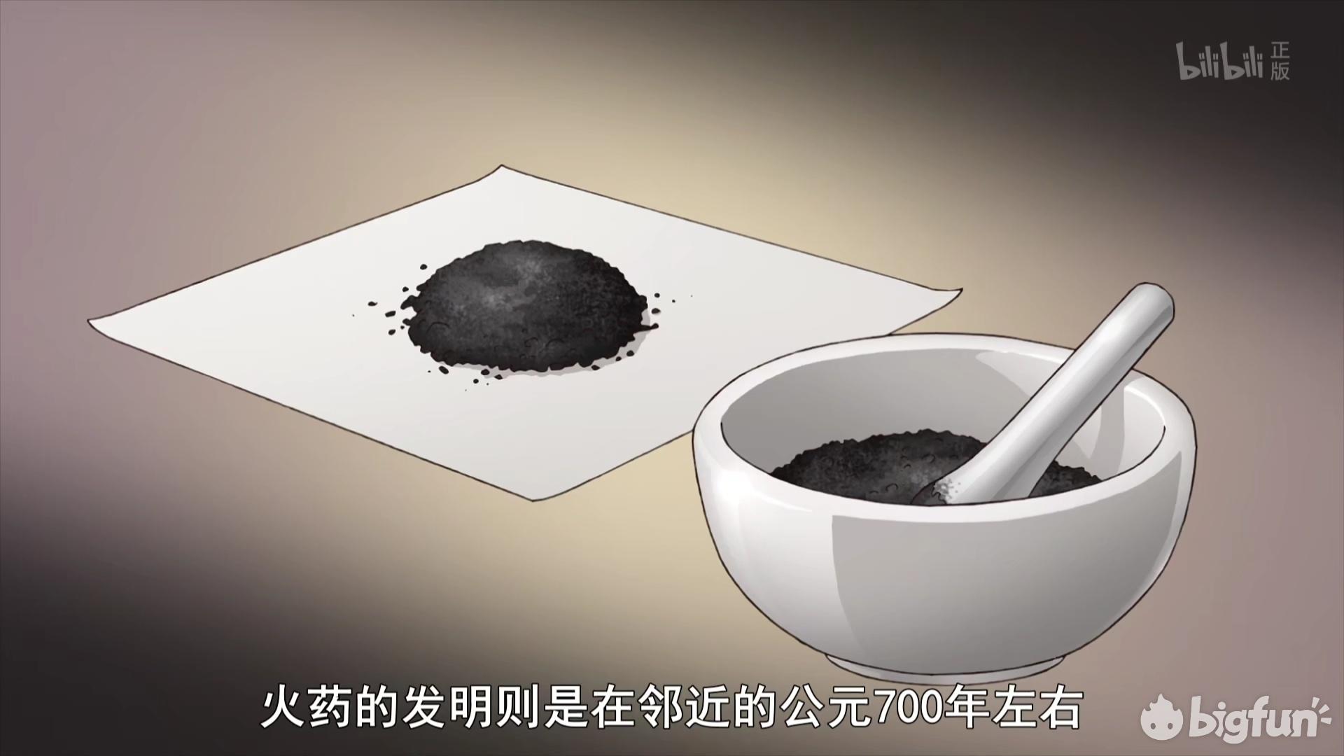 黑火药——硝酸钾,硫磺,木炭粉末混合物