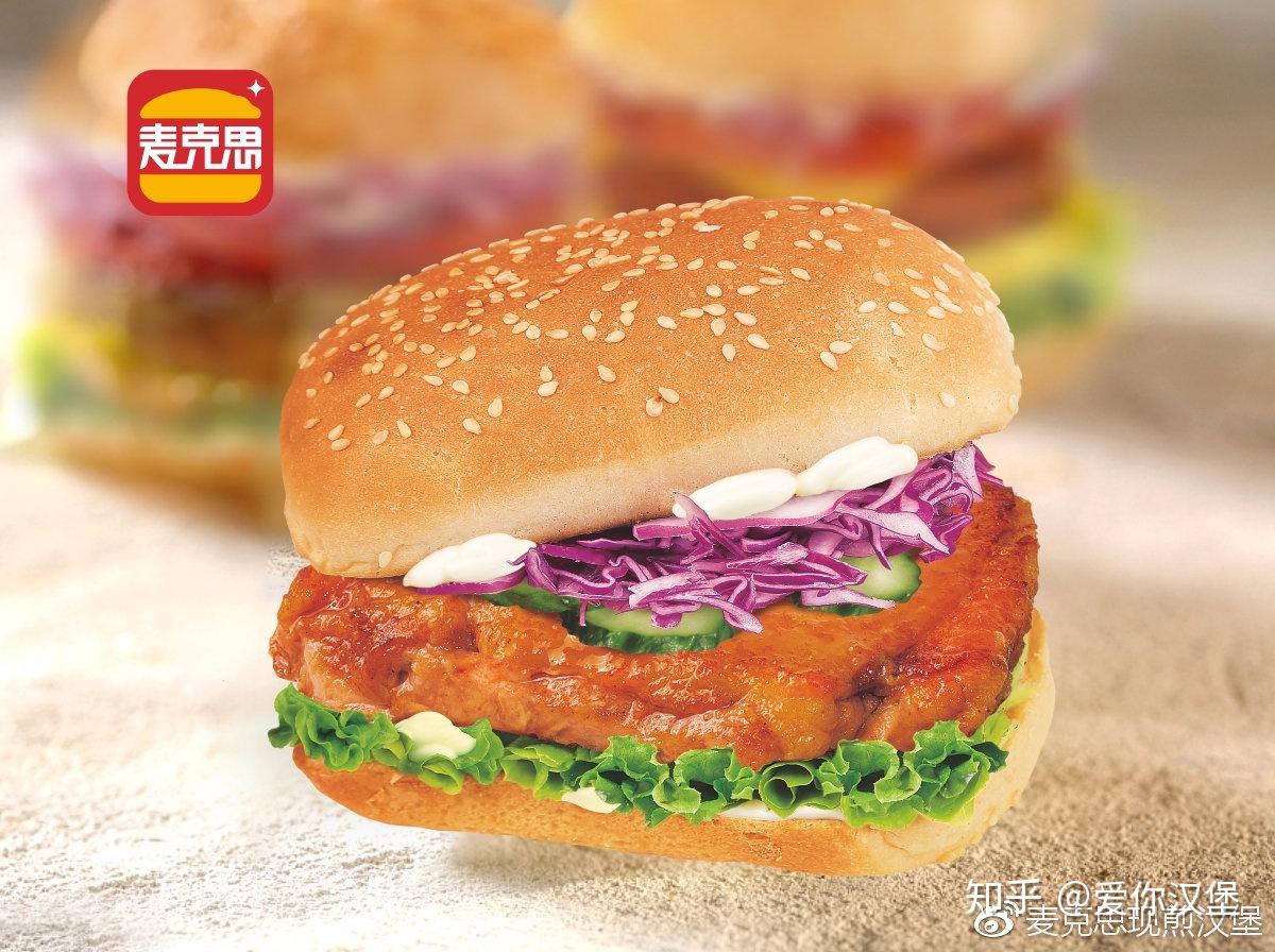 为什么麦克思汉堡总推陈出新而薯条圣代却千古不变