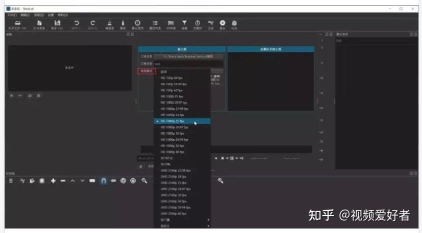 8个轻量免费视频剪辑软件-视频剪辑软件哪个好 - 知乎
