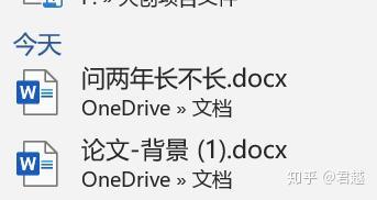 Office新版 自动保存 的的那些事 知乎