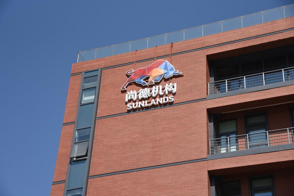 累计亏31亿的尚德机构研发费用递减多次被罚市值缩水近九成