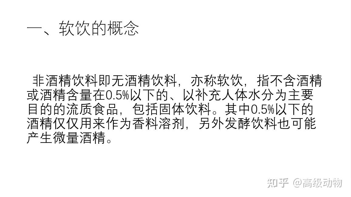 你们最后杀的是崔佛还是麦克还是 知乎