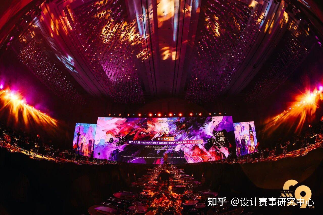 2025 安德马丁国际室内设计大奖丨颁奖典礼 - 知乎