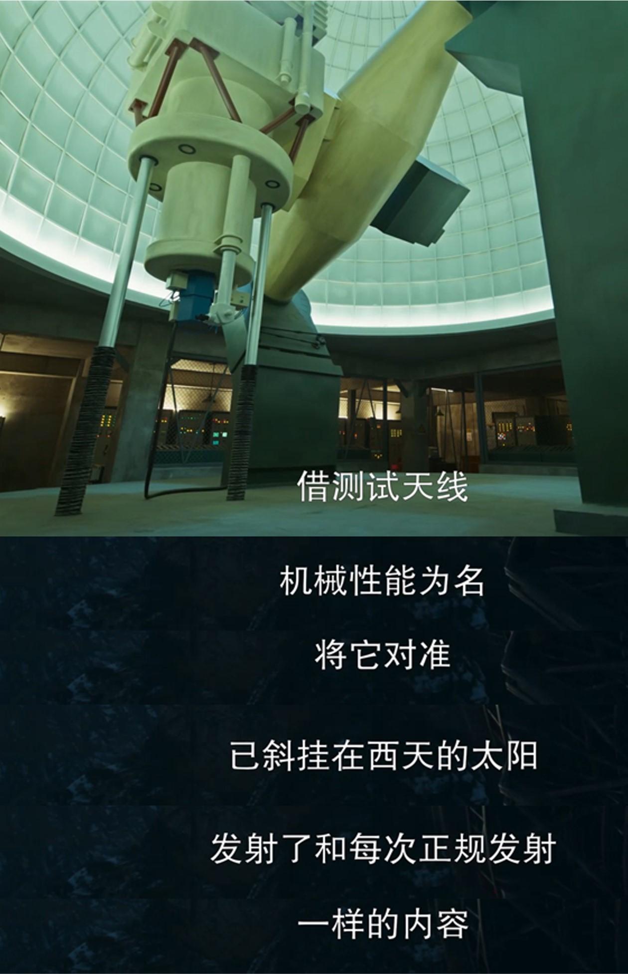 剧版《三体》图文系列24集:不要回答!不要回答!!不要回答!!! - 知乎
