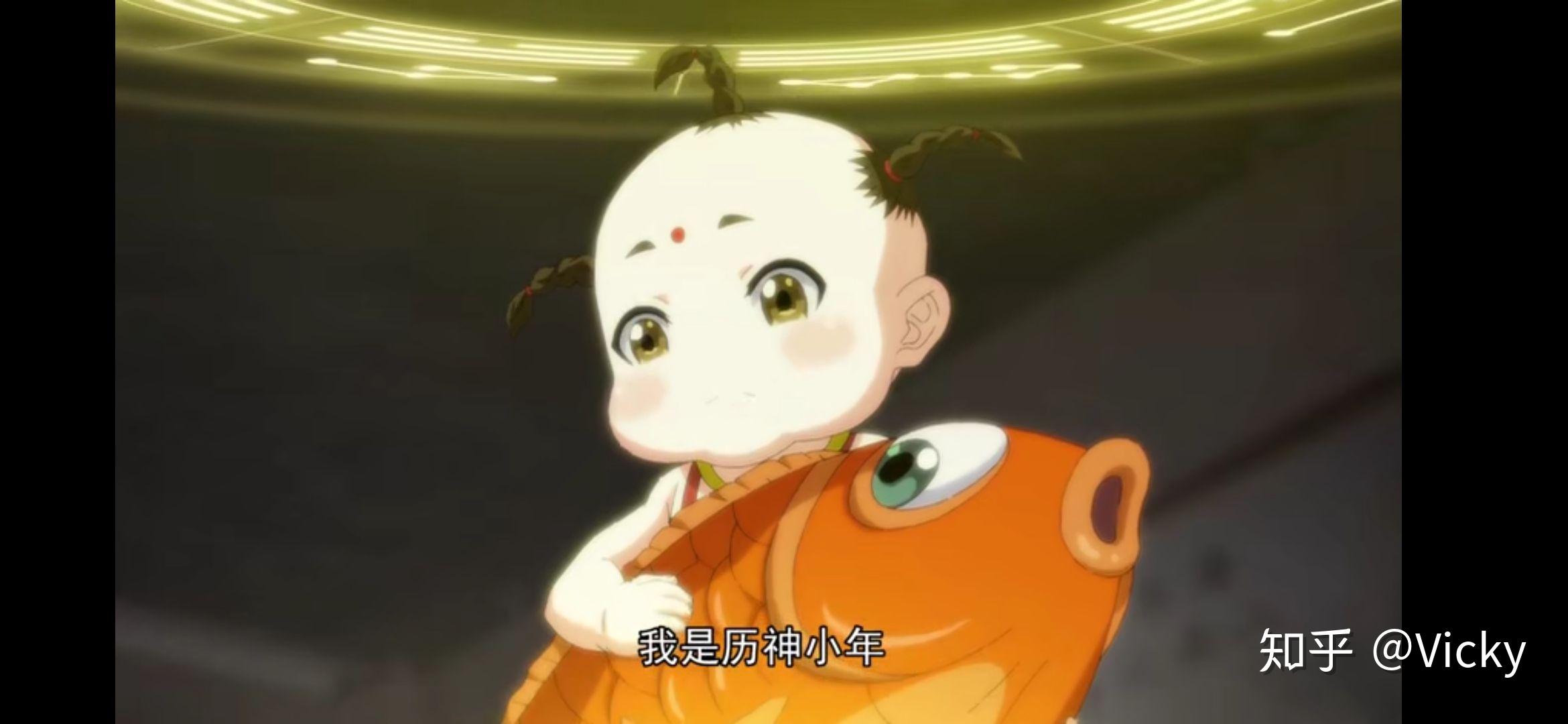 小年!可怜的娃儿一上来,鱼就被炖了.除夕!