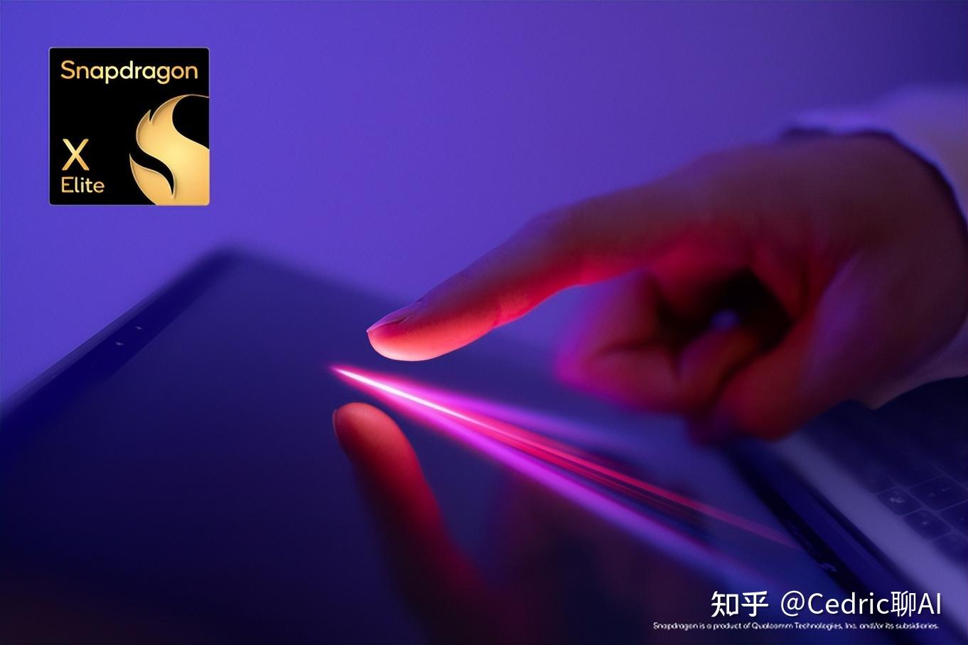 高通发布xelite与骁龙8gen3ai芯片技术的双重突破