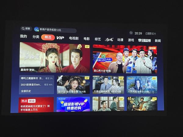 2000元价位段投影仪怎么选择?