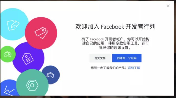 fb bm账号