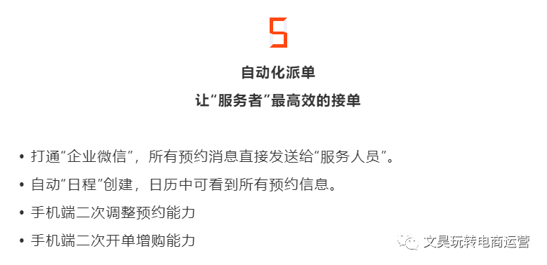 点击下方名片,或添加微信13543455528,即可订购,免费15天体验时间,一
