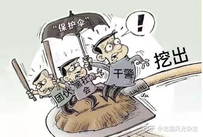 淮安一起涉黑枪杀案35名政法系统保护伞被查处