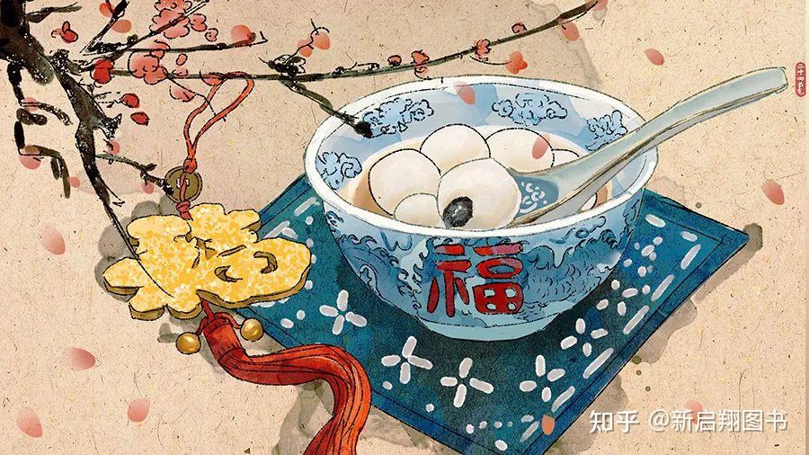 the Lantern Festival the-lantern-festival