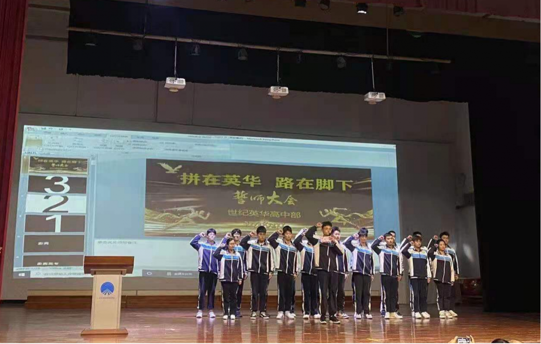 恰同学少年风华正茂世纪英华高中部省级优秀学生吕洋