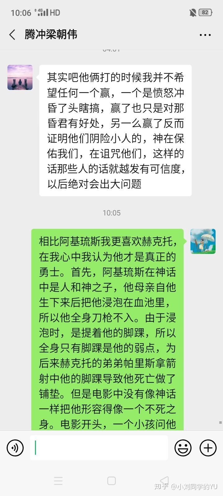 特洛伊木马屠城观后感