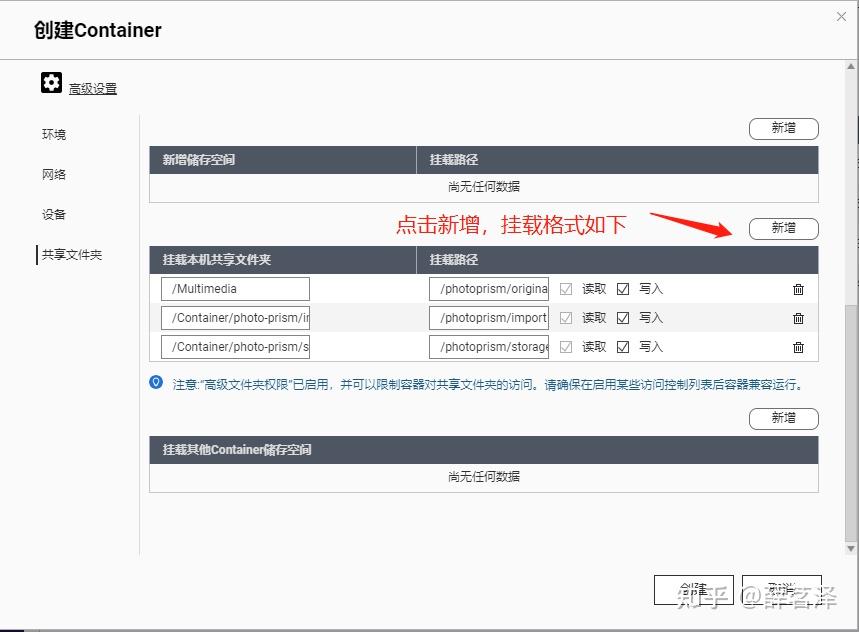 NAS篇五:威联通QuMagie与Photoprism插图5 NAS篇五:威联通QuMagie与Photoprism插图5