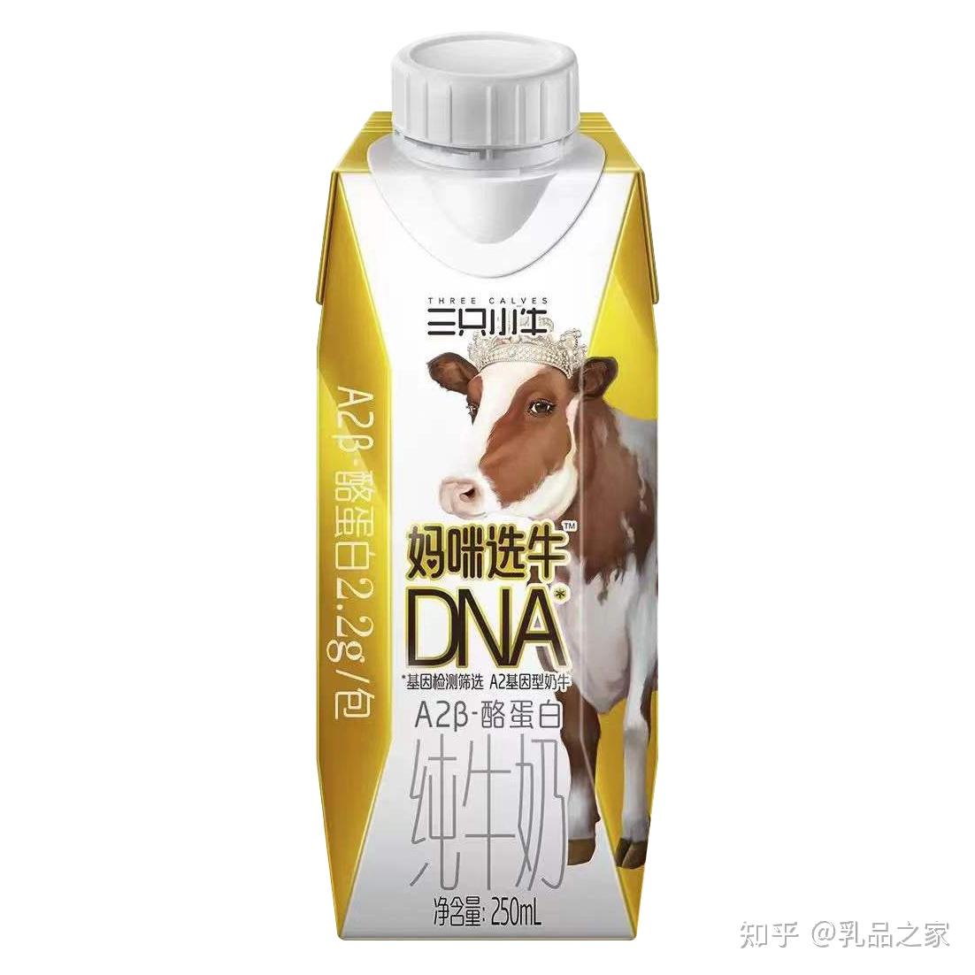 四,包装打分:★★★★☆消费者5:第一口感觉奶香味很浓,很好喝,但是没