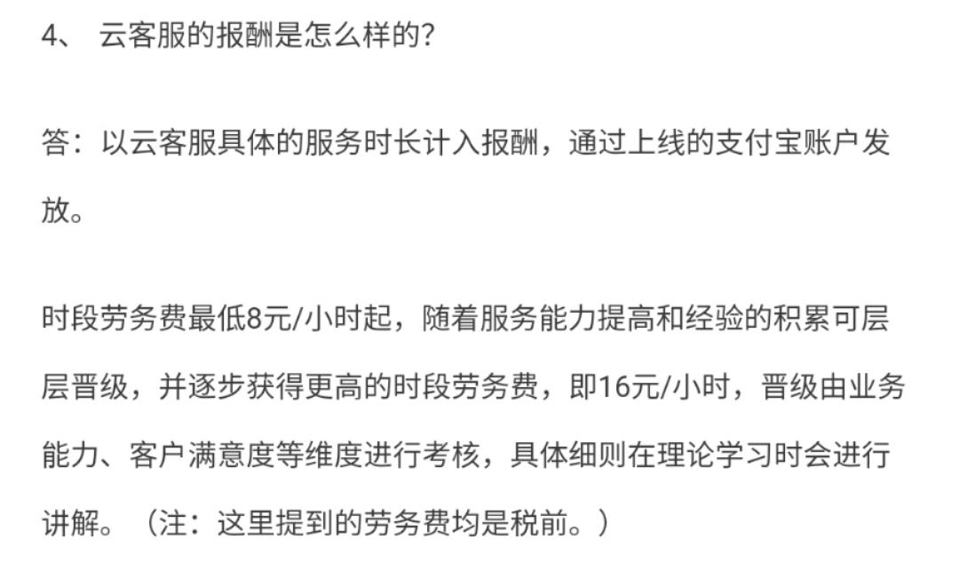 大学如何兼职最合适 v2-c3b0bc3908eb3d8cfad46d6cbb06ad93_r.jpg