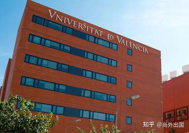 公立瓦伦西亚大学瓦伦西亚是西班牙第三大城市,濒临地中海,被誉为