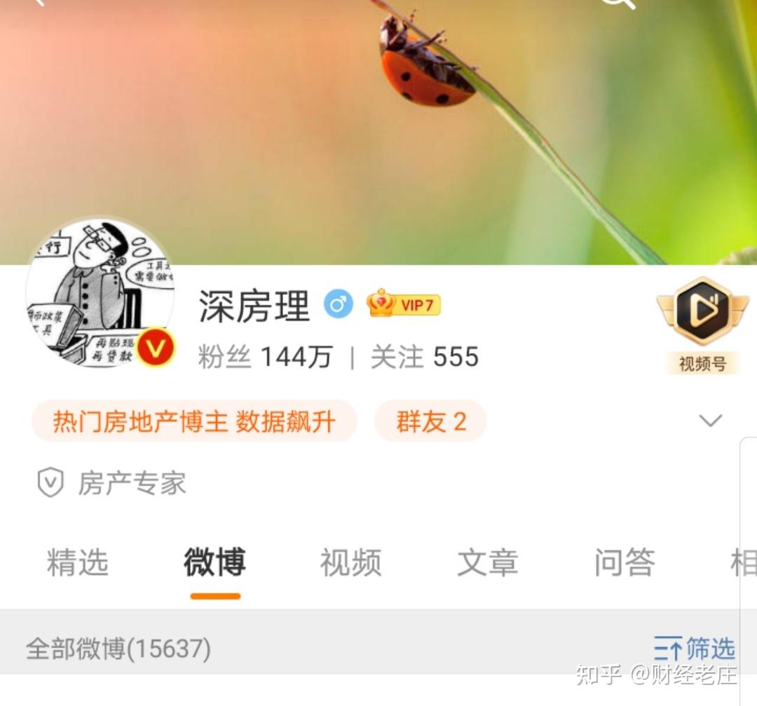 上班无用房价很低深房理终于把自己带进坑里
