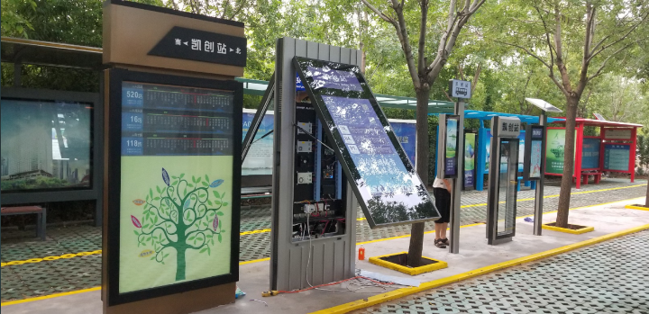 多处巡查,提交方案,设计出符合地区特色的人性化公交站牌,方便居民