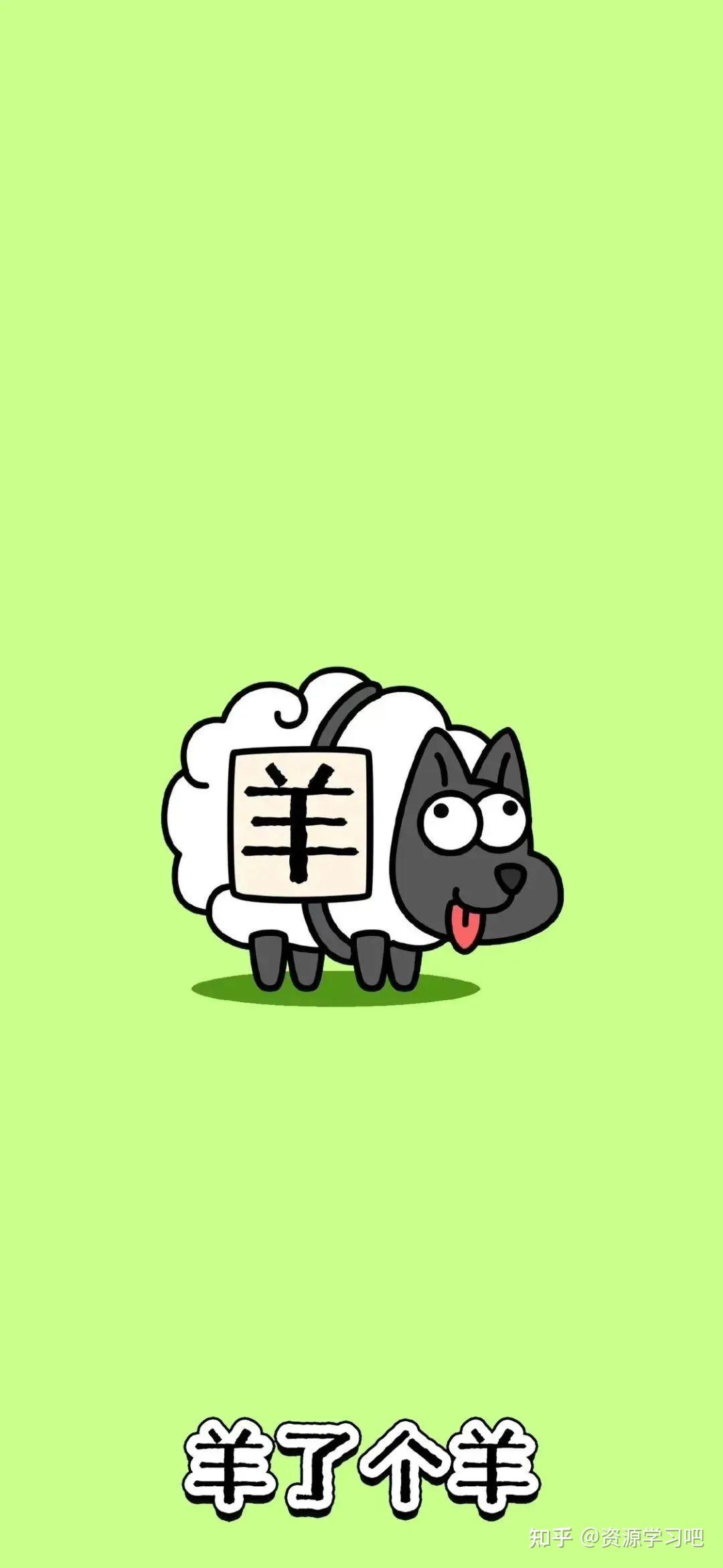 羊了个羊下载安装-羊了个羊游戏下载-羊了个羊手游下载手机版