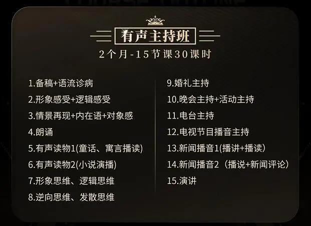 如何准备艺考表演赛 v2-c3b48614ce8bccfd196f5c3db404b237_r.jpg