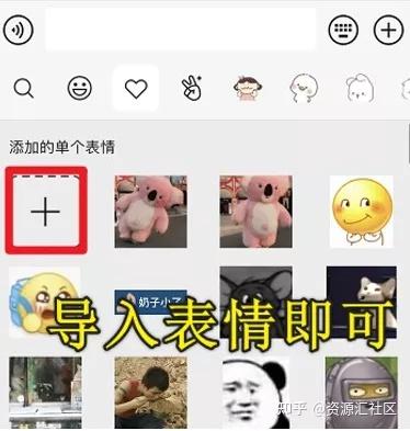 全网19套超热门表情包,我全部整理来了! - 知乎