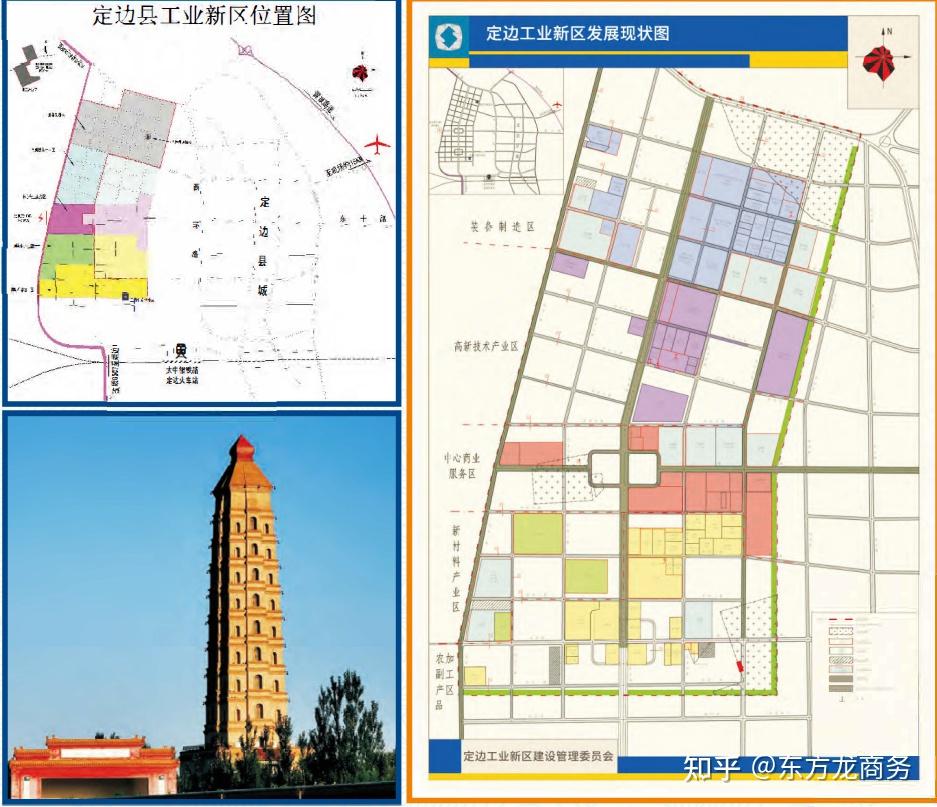 全力助推陕西定边县招商引资开启新时代定边现代化建设新征程