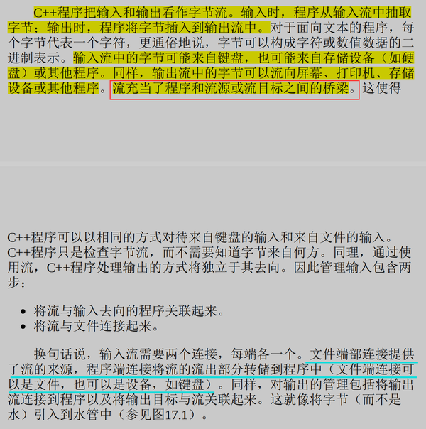 C++ Primer IO模型 知乎