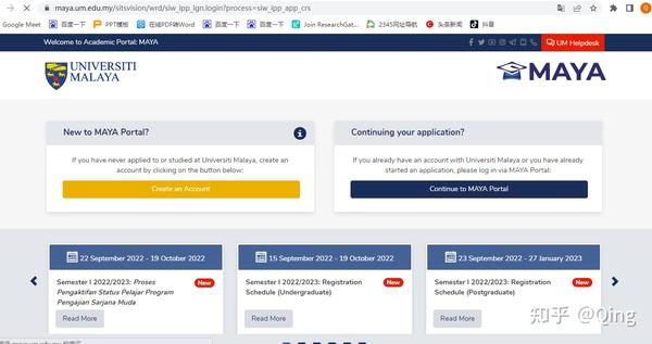 干货】马来西亚国民大学如何完成线上注册及选课？ - 知乎