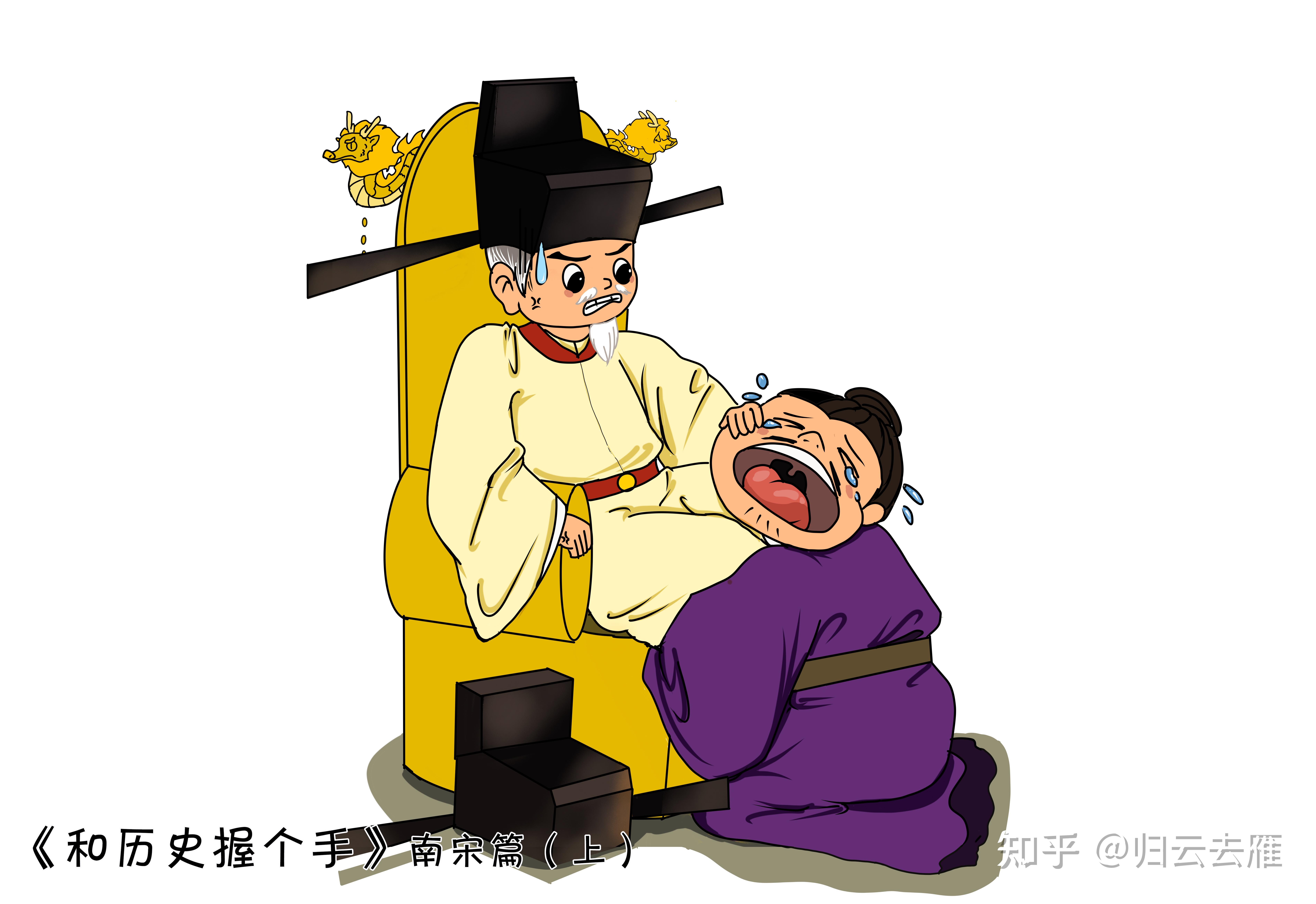 （80）陆游：泪溅龙床请北征 - 知乎