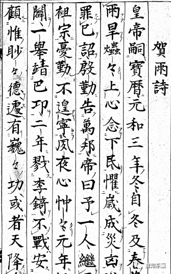 日本人都在哪些地方使用 片假名 知乎