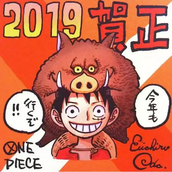 日本的生肖猪 怎么就变野猪了 知乎 日本的生肖猪 怎么就变野猪了 知乎