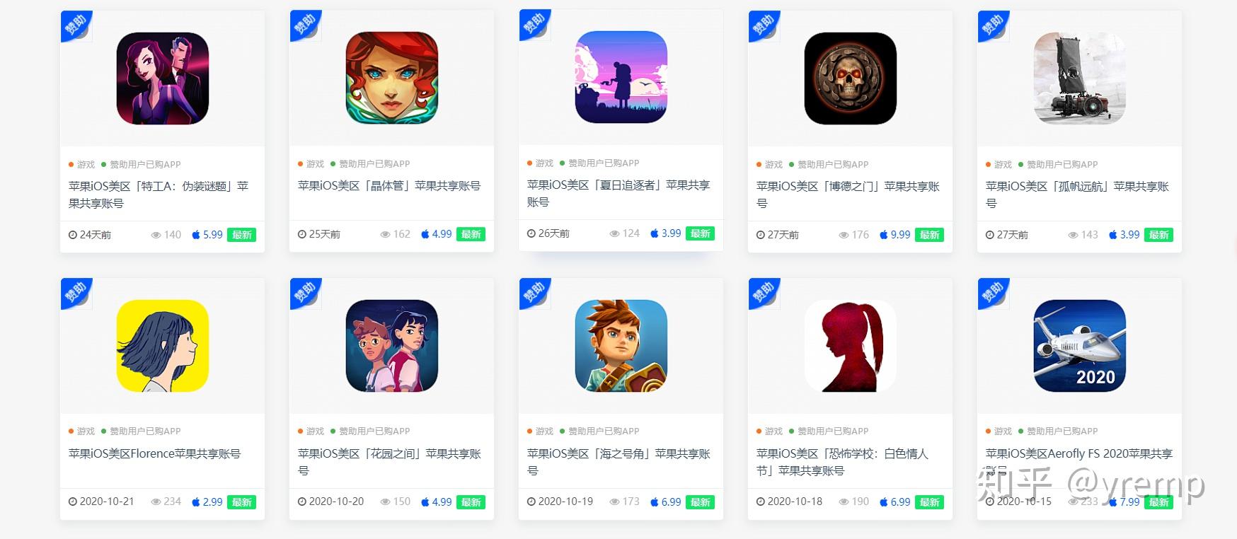 付费音乐免费下载app有哪些 v2-c3c93904eb06ea76c34c27e5b80bd39f_r.jpg