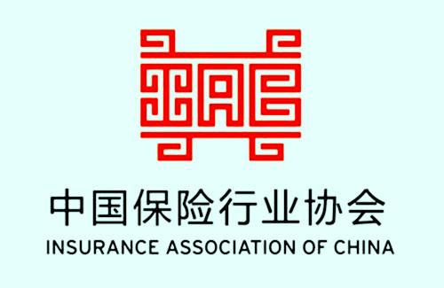 中国保险行业协会做什么?