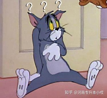 河南专升本考试命题出题的那些小秘密!插图 河南专升本考试命题出题的那些小秘密!插图