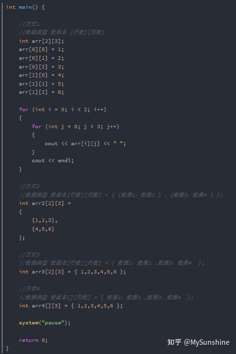 5 C++数组 - 知乎