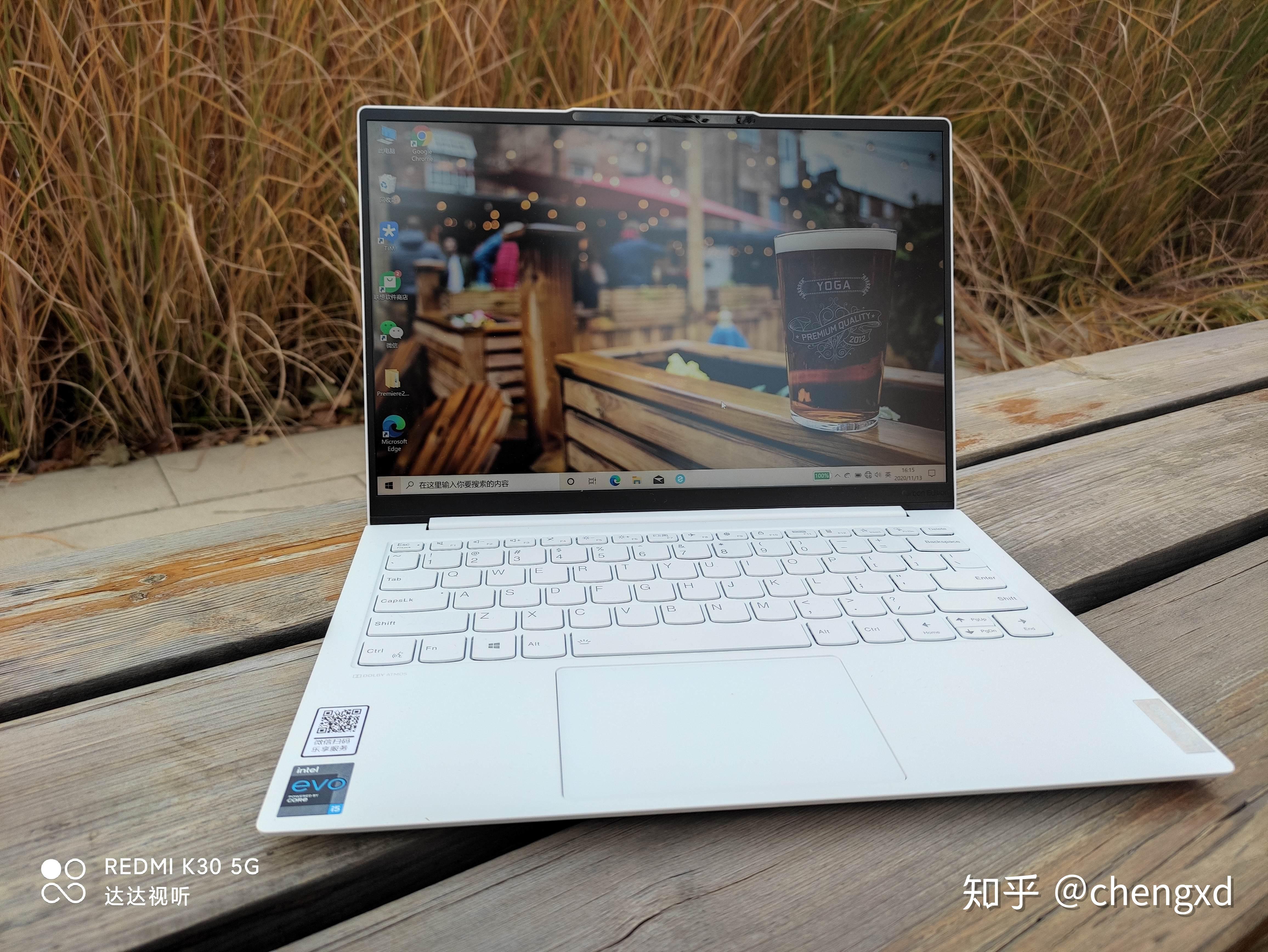 惊艳外观极致轻薄yogapro13scarbon优质体验