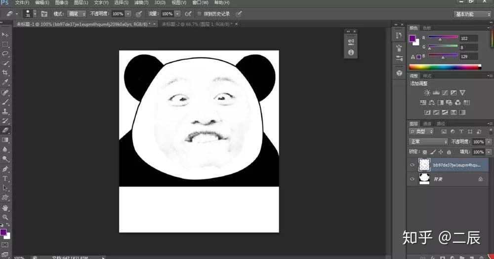 大学生如何自学Photoshop?