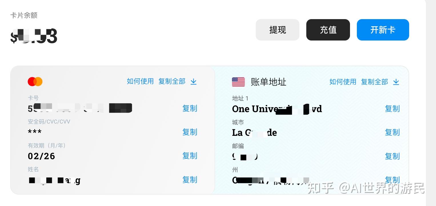 OpenAI 新账户取消5美元免费API额度政策（No credit grants found） 知乎
