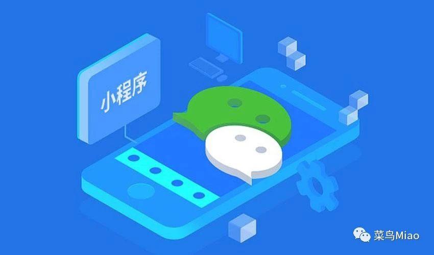 微信小程序手机开发工具_微信小程序开发上手_微信开发者工具开发小程序代码