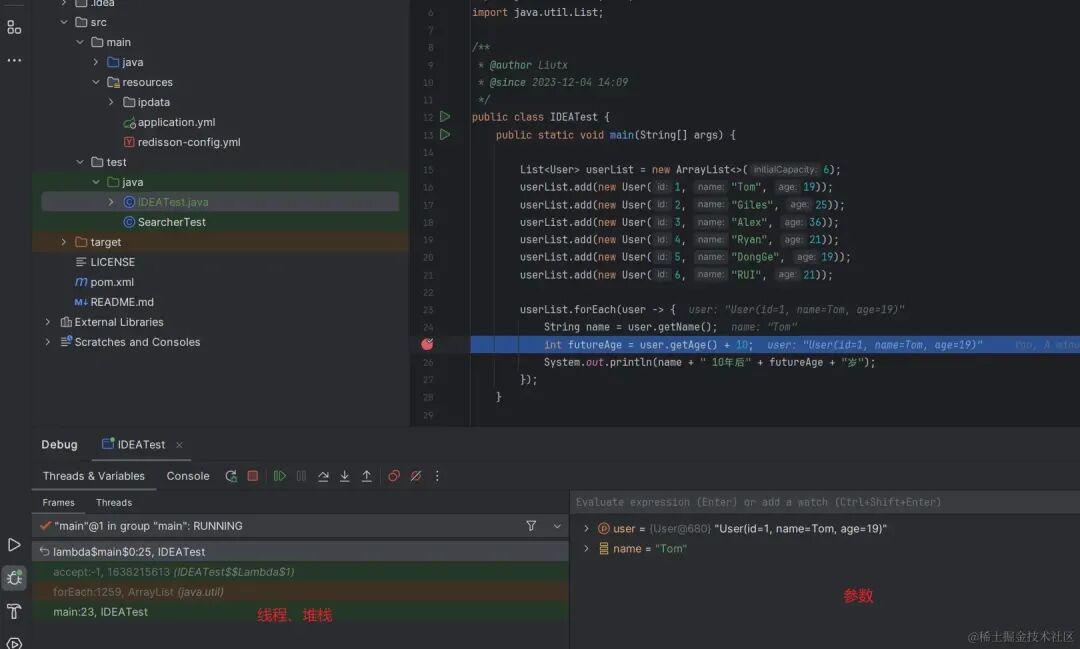 Ide Compiler Debug IDEA Debug 高阶技巧,老手都是这么玩的~~ - 知乎