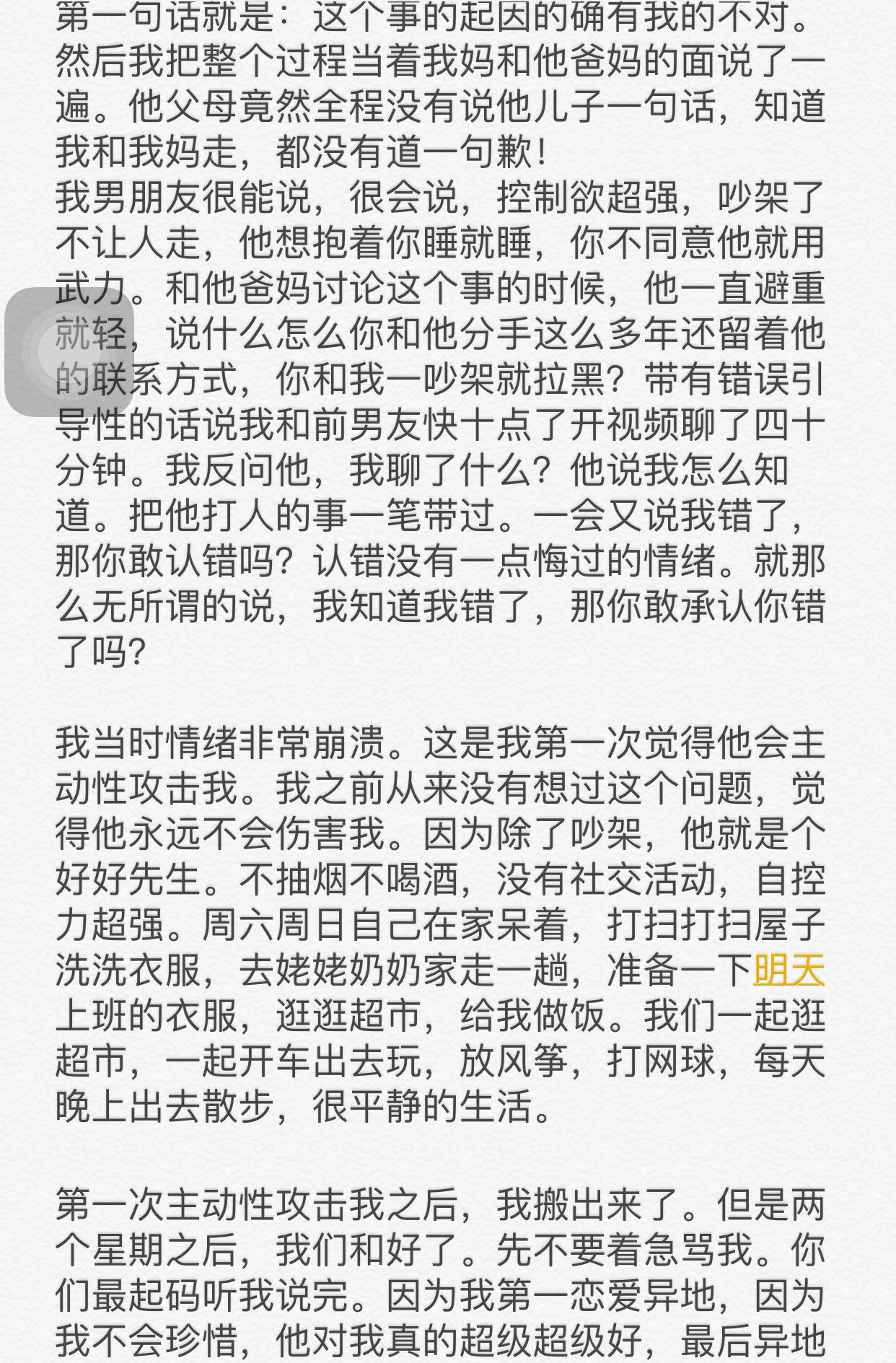 无话不说简谱_无话不说图片(3)