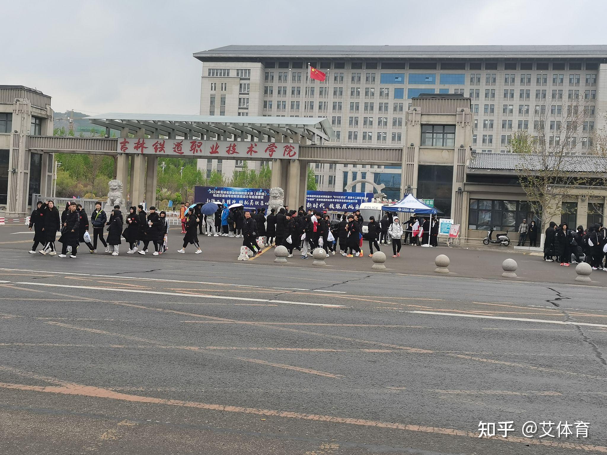 大爱永吉四中,感恩有你! - 知乎