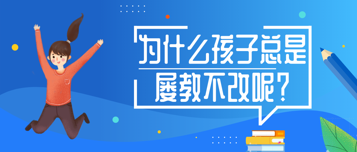 不是为什么 不是为什么