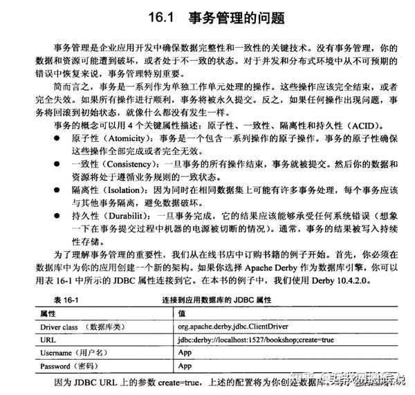 华为架构师：什么，想学Java但不会Spring？我帮你！ - 知乎