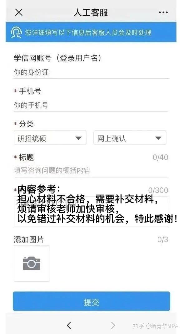 绑定前要确认银行卡状态正常 (是否绑定成功)-初仟社区