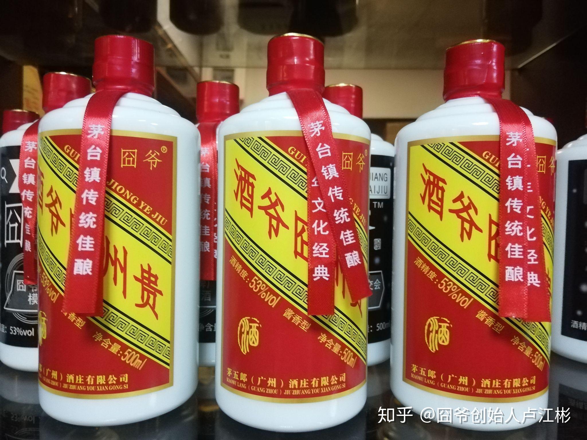 囧爷酒罗泰商业模式36式第二十三式