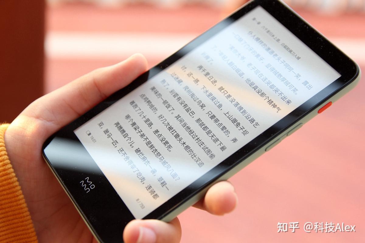 墨案迷你阅inkpalm552英寸墨水屏精致便携掌上移动图书馆