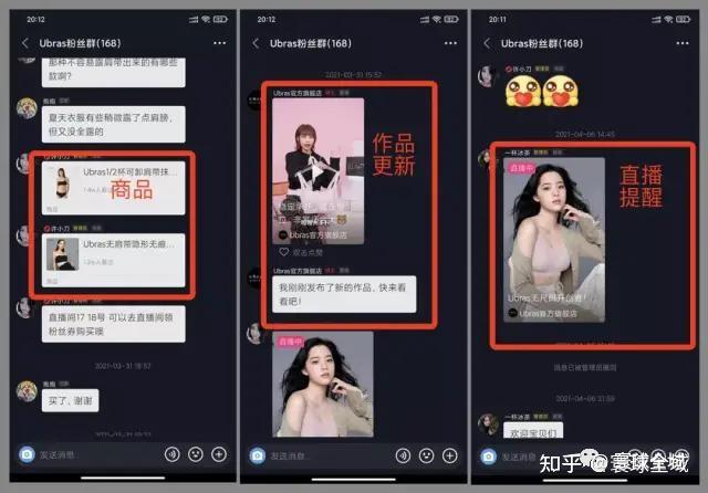 粉丝群可以直接显示在账号主页的商品橱窗旁边,用户可以点击申请加入