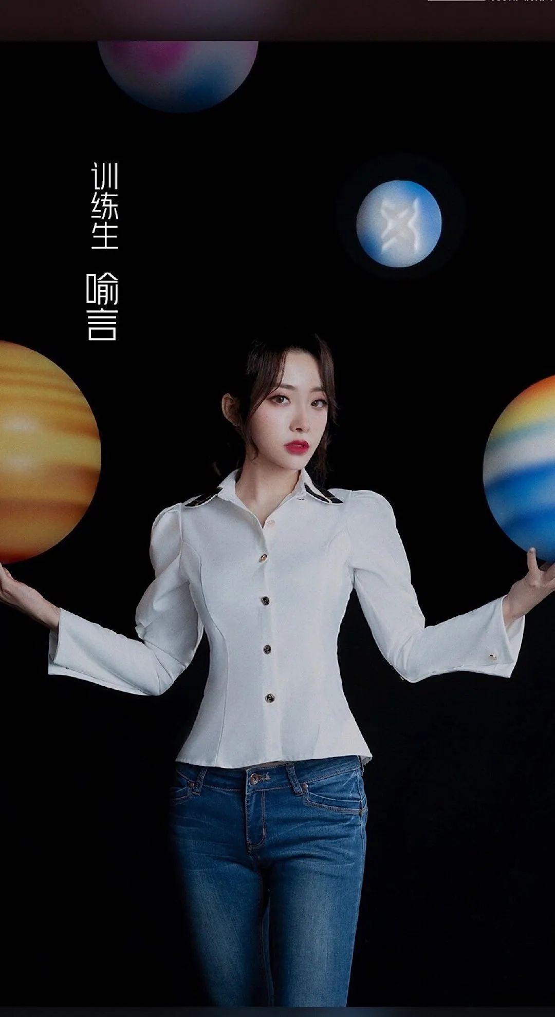 《青春有你2》喻言壁纸